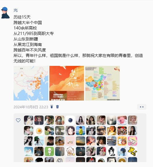 MV成果
