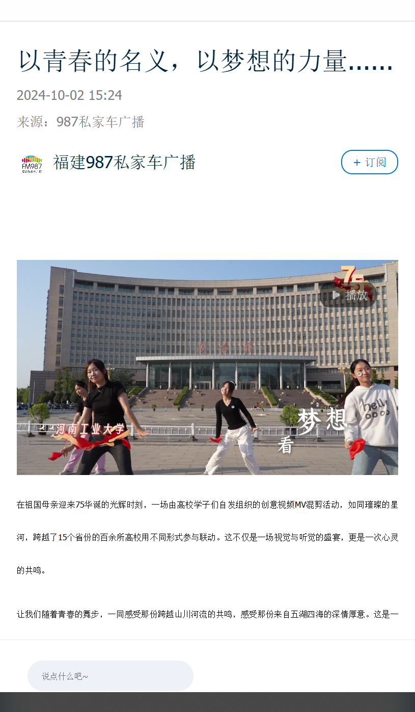 MV成果
