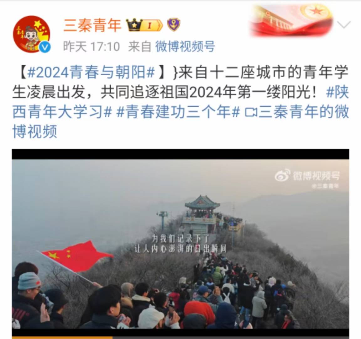 追光活动