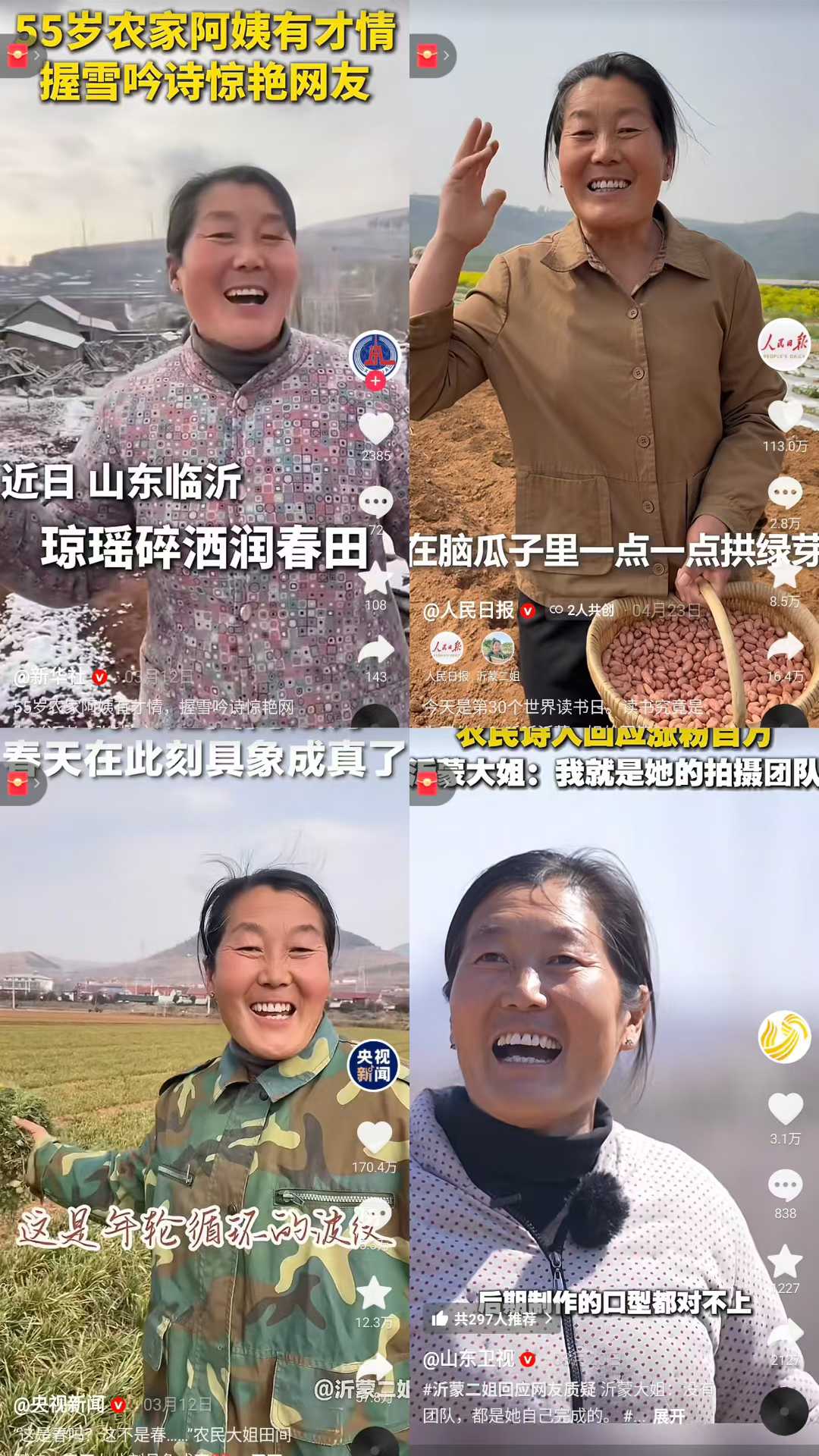 吕玉霞2