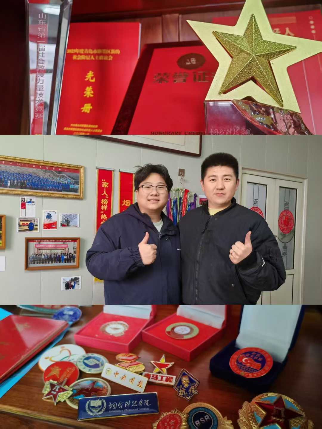 李捷